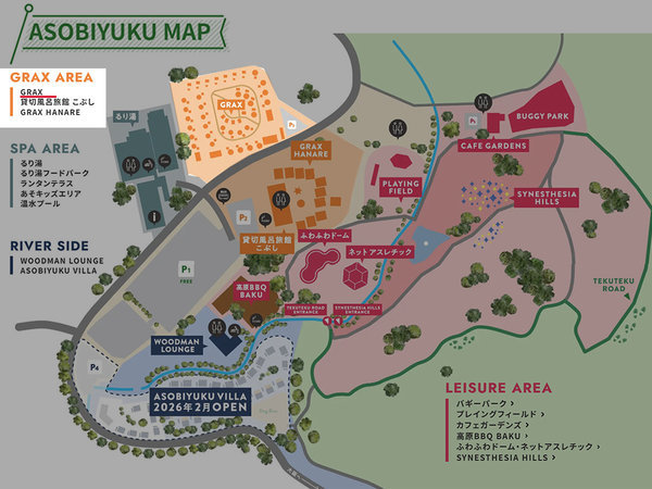 �yASOBIYUKU MAP�^�O���b�N�X�G���A�z�T�C�g�i�������j�̂��Љ�