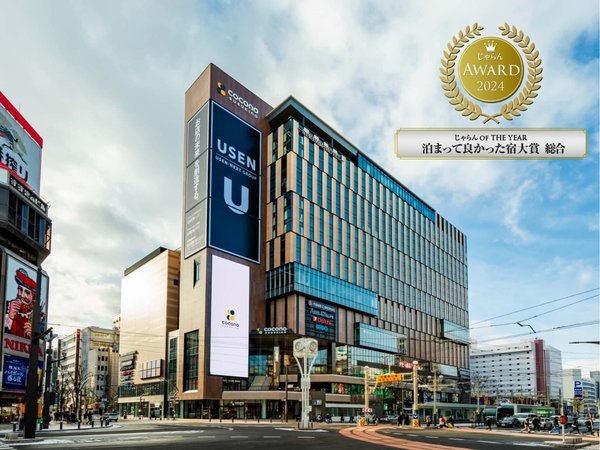 SAPPORO STREAM HOTEL�̎{�ݎʐ^1
