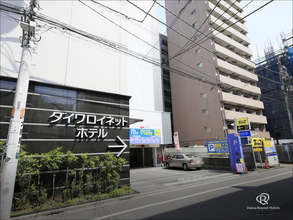 �_�C�����C�l�b�g�z�e�������ԉH�F���ԏ�����