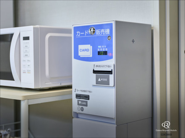 製氷機