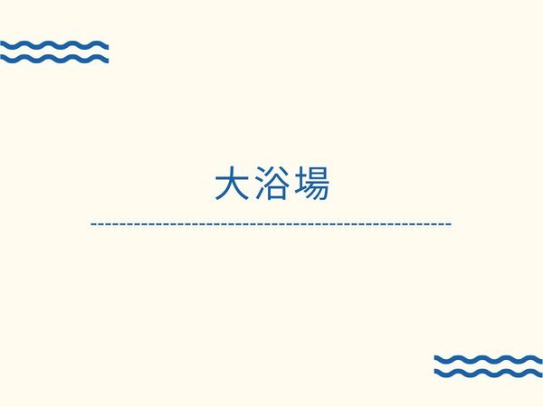 嗁