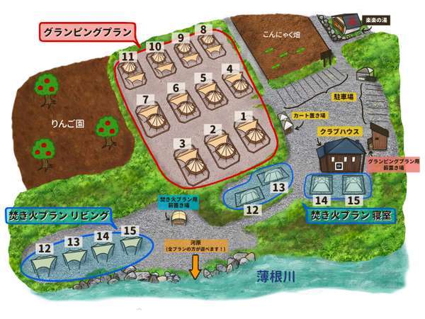 ａｋａｒｉ かわば田園キャンプ場 宿泊予約は じゃらんnet