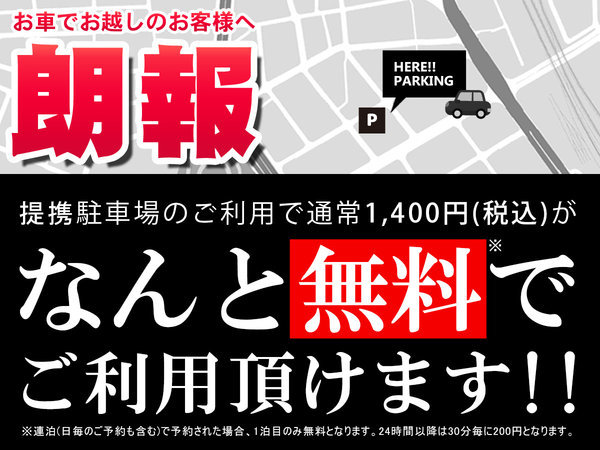 �A�X�e�B���z�e���\�O�@�v���V���X�F��g�撓�ԏ�