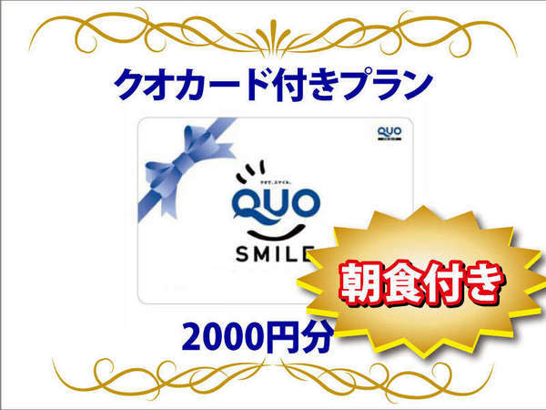 ꂽCÉvʁFyQUOJ[h2000~tz`rWlXEo`