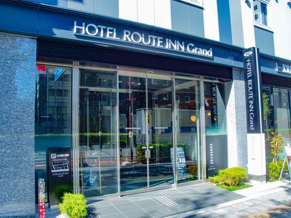 ホテルルートインｇｒａｎｄ東京浅草橋 宿泊予約は じゃらんnet