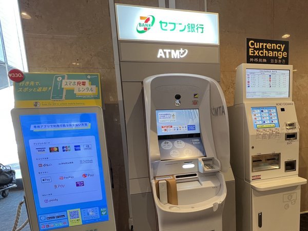 ���o�C���o�b�e���[�X�|�b�g�A�Z�u����sATM�A�O�ݗ��փT�[�r�X�́A24���Ԃ��ł������p���������܂��B