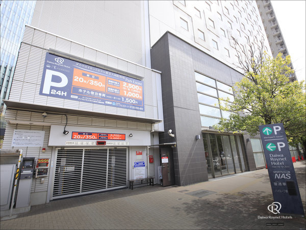 �_�C�����C�l�b�g�z�e���������F���̒��ԏ�