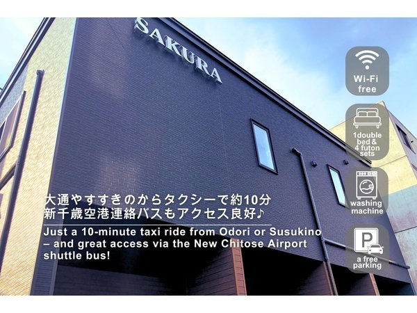 SAKURA�e��1-1�̊O�ώʐ^
