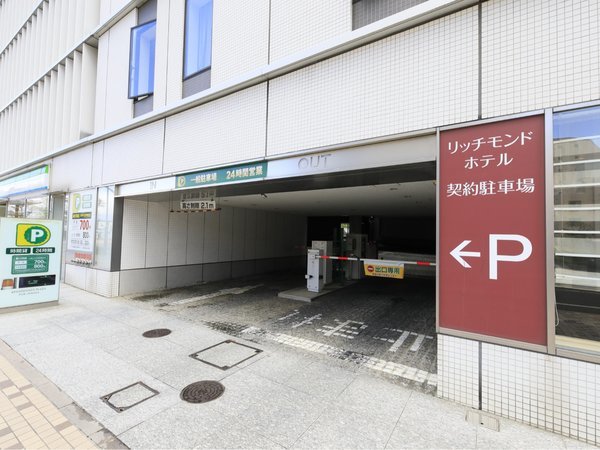 ���b�`�����h�z�e�������w�O�F�y��g���ԏ�z�O�䃊�p�[�N