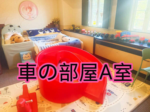�����ق̐X�F�q��