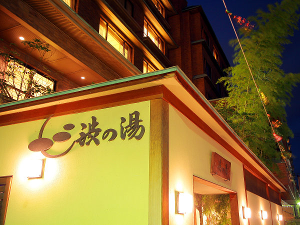 yado