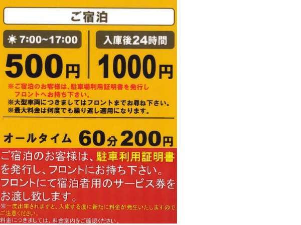 白子ストーリアホテル 鈴鹿市 白子駅前 宿泊予約は じゃらんnet