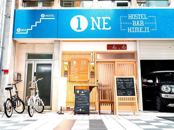 ｏｎｅｈｏｓｔｅｌ ｓｔａｎｄｉｎｇｂａｒ 宿泊予約は じゃらんnet