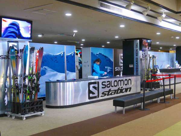 【サロモンステーション】※スキー・スノーボード等レンタルコーナー（冬期）