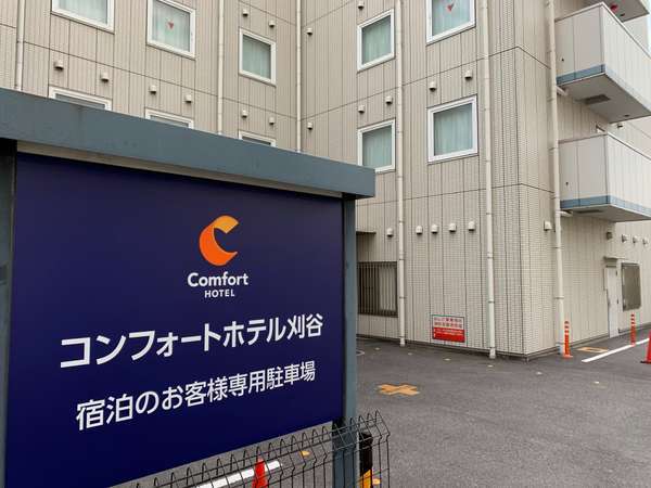 �R���t�H�[�g�z�e�����J�F�~�n�����ԏ�