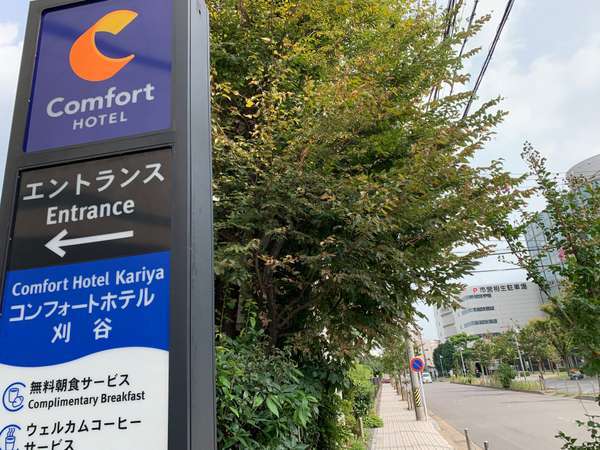 �R���t�H�[�g�z�e�����J�F���J�s�c�������ԏ�