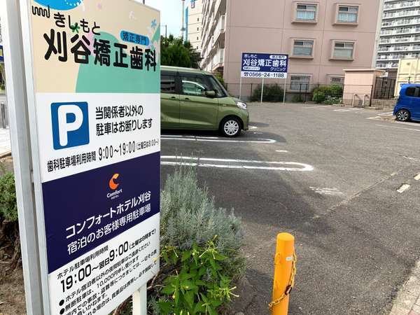 �R���t�H�[�g�z�e�����J�F��g���ԏ�