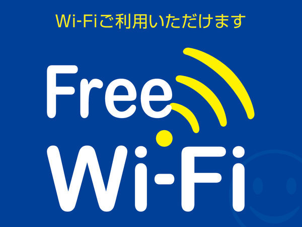 Free Wi-Fi