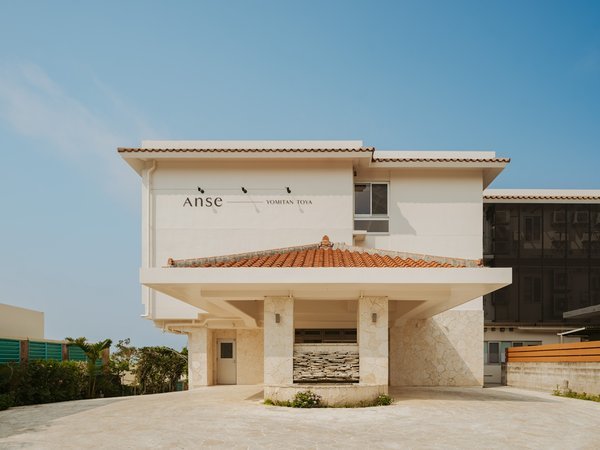 Anse Yomitan Toya(2026�N4���I�[�v��)�̊O�ώʐ^