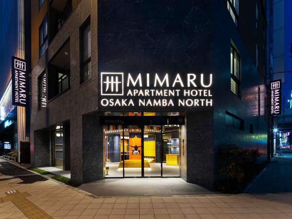 ｍｉｍａｒｕ ミマル 大阪難波ｎｏｒｔｈ 宿泊予約は じゃらんnet