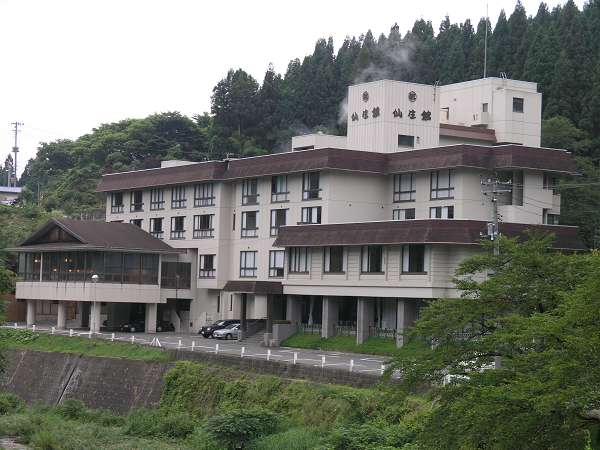 【新品　未使用】仙庄館（2025年3月閉業）中山平温泉 フェイスタオル 歯ブラシ 新品 未使用】仙庄館（2025年3月閉業）中山平温泉 フェイス