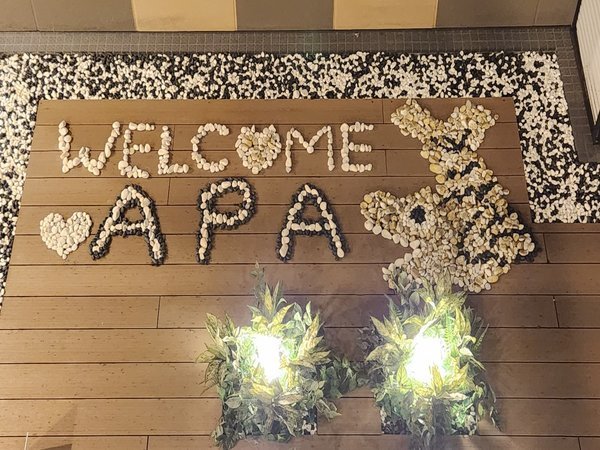 �A�p�z�e���q���É��w�O�k�r�F�I���W�i���΃A�[�g