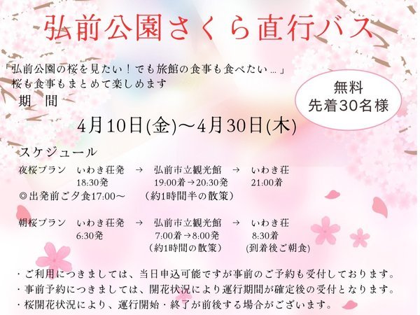 �A�\�x�̐X�@���킫��