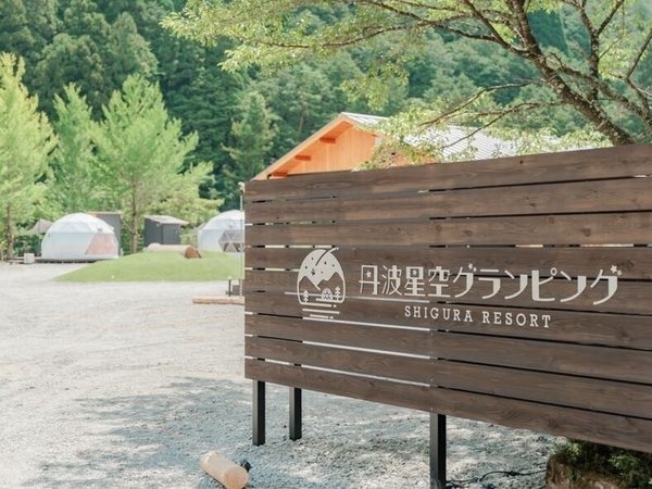 �G���g�����X