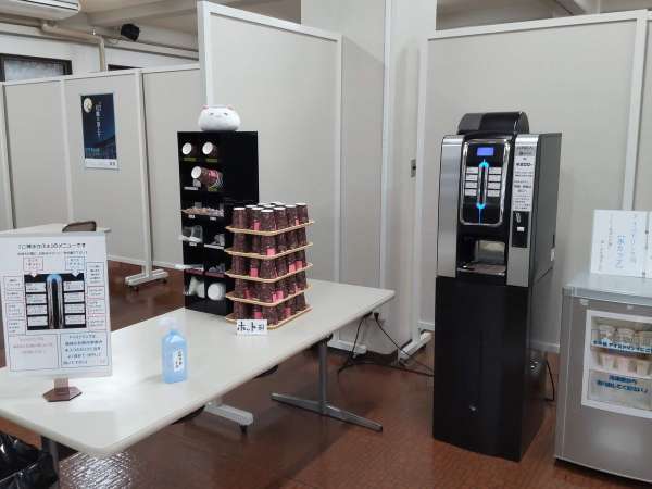 石鎚神社会館 宿泊予約は じゃらんnet