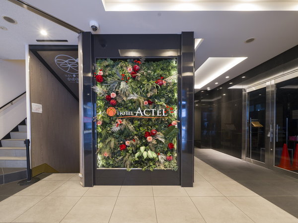 �G���g�����X