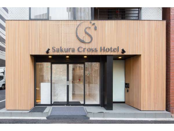 サクラクロスホテル秋葉原 宿泊予約は じゃらんnet