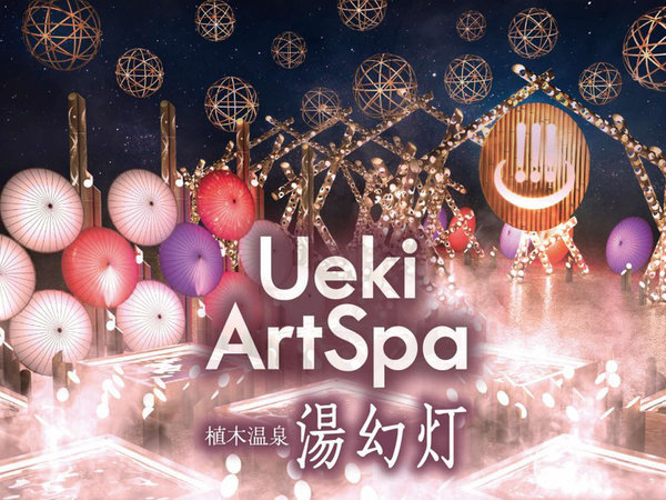 �y�A�؉���@���ف@���T���z����12/12(��)�`12/21�i���j�܂Łw�A�؉��� ������2025 �x�J�Á���