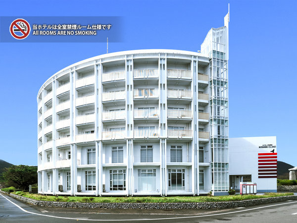 HOTEL Areaone Koshiki Island＜上甑島＞ - 宿泊予約は＜じゃらんnet＞