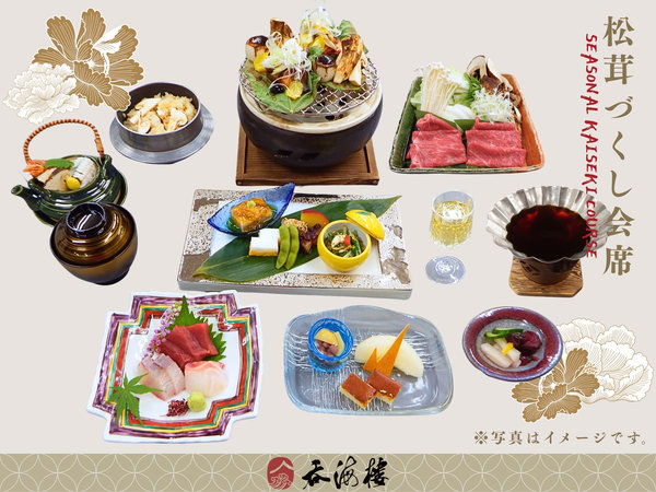 yԕ䉷ۊCOzySqI[Vr[z@܂ɉ₩Ȏ߂