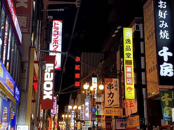 イビススタイルズ大阪難波のフォトギャラリー 宿泊予約は じゃらん