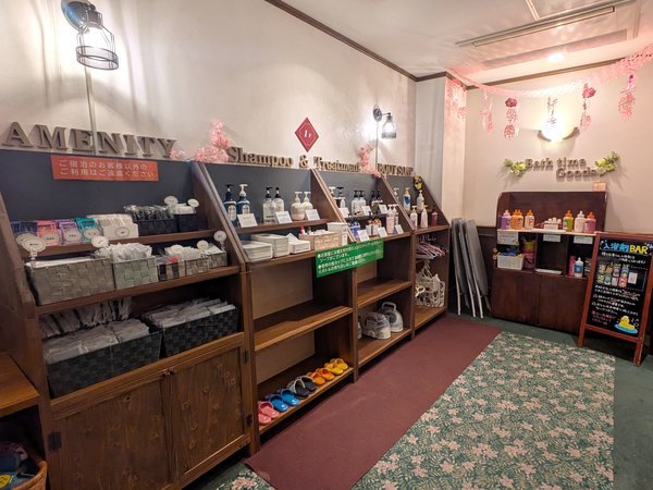 �PF�G���x�[�^�[�z�[���Ɋe��o�[�i�V�����v�[�E�A���j�e�B�E�����܁j������܂���Q�SH���ł��ǂ���^^