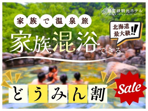 かみかわさまご確認用 つつか