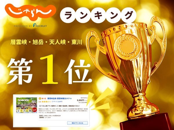 �w�_������ �w�_���ό��z�e���̎{�ݎʐ^2