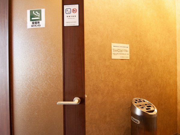 画像(喫煙所)