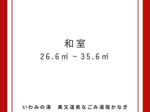a26.6u`35.6u