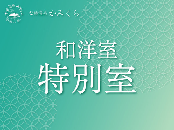 �y���ʎ��c�C���P�V���i�o�X�E�g�C���t�j�z