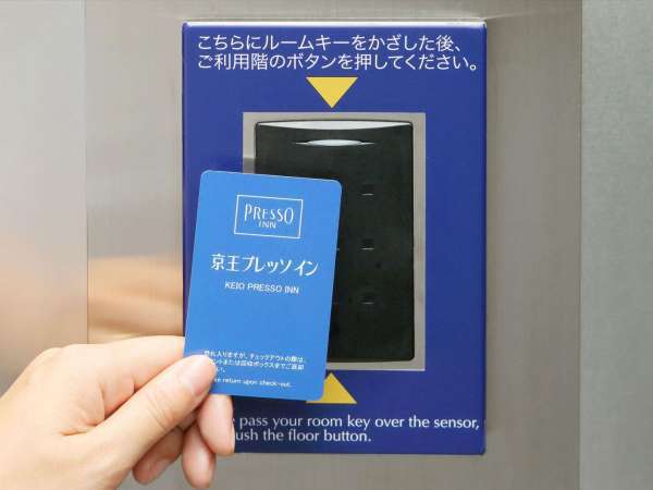 �G���x�[�^�[�Z�L�����e�B��1F�Əh���K�̂ݒ�~