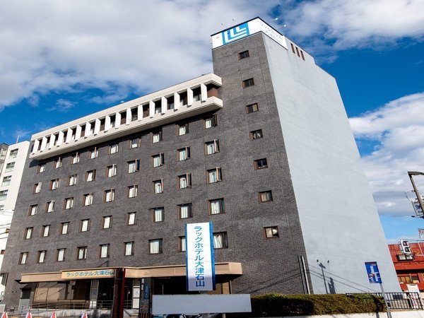 ラックホテル大津石山