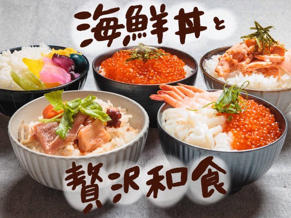 �z�e���i�g�D�[�����@���g�x�ǖ�F�����̘a�H���[��