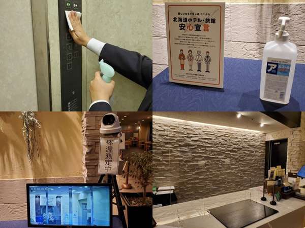 琴似グリーンホテル 宿泊予約は じゃらんnet