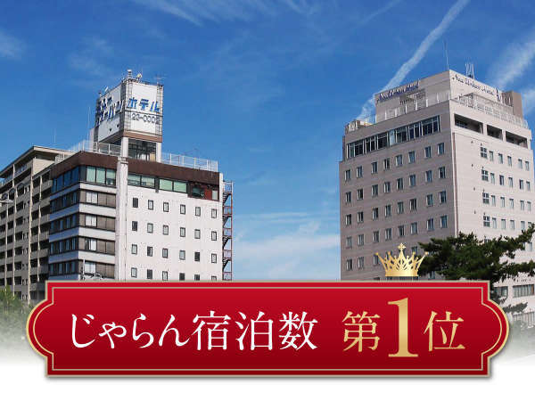 松江ニューアーバンホテル 本館 別館 宿泊予約は じゃらんnet