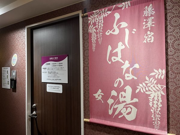 ��������ӂ��͂Ȃ̓��@����