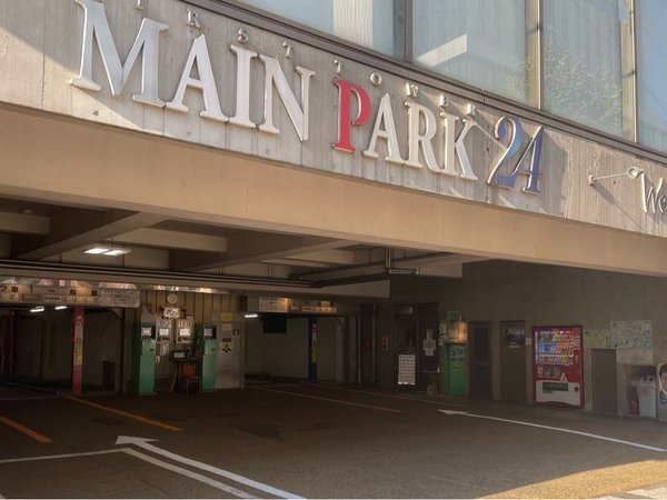 �O���[�����b�`�z�e���������V���فF���C���p�[�N 1st