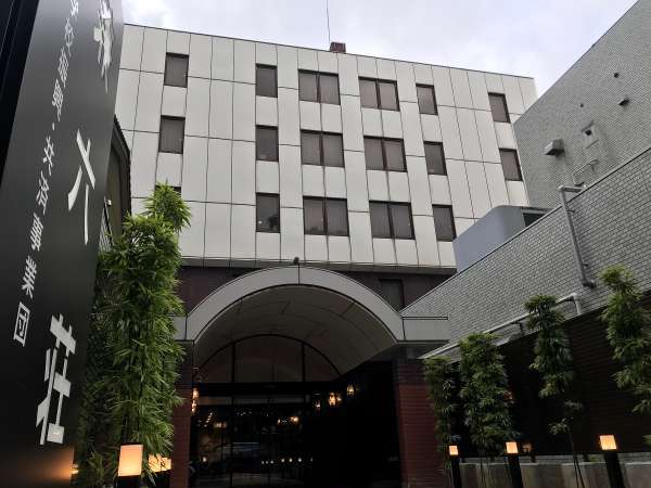 ホテル金沢 兼六荘 宿泊予約は じゃらんnet