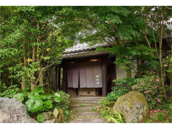 開花亭 全室露天 内湯付き離れの宿 宿泊予約は じゃらんnet